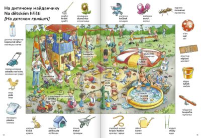 Ukrajinsko-český slovník - Image 3